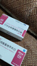 [瑞心安]纈沙坦氨氯地平片(Ⅰ) 80mg:5mg*28片 2盒裝 曬單實(shí)拍圖