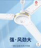 鉆石牌（DIAMOND）吊扇電風(fēng)扇家用客廳1.4米56吋樓頂扇工業(yè)大風(fēng)力吸頂電風(fēng)扇 56寸加強版（銅線電機） 曬單實拍圖