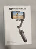 大疆【新品】DJI Osmo Mobile 8 手機穩定器手持云臺OM8 360度跟拍防抖自拍桿折疊便攜直播vlog神器 曬單實(shí)拍圖