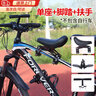 oein自行車(chē)兒童座椅前置山地車(chē)座椅橫梁快拆變速車(chē)公路車(chē)單車(chē)小孩前座 座椅腳踏扶手套裝-不包含自行車(chē) 【雙重固定 堅固耐用】 曬單實(shí)拍圖