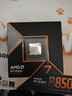 AMD 銳龍 7 9700X處理器(R7) 4nm 8核16線(xiàn)程 加速頻率至高5.5GHz盒裝CPU 暢玩黑神話(huà)悟空/阿凡達/魔獸 曬單實(shí)拍圖