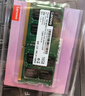 聯(lián)想（Lenovo）16GB DDR4 2666 筆記本內存條 曬單實(shí)拍圖