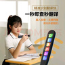 小天才【八倉速發(fā)】英語(yǔ)點(diǎn)讀筆掃描詞典筆掃讀翻譯學(xué)習機查詞同步小學(xué)初中高中生課程全科投屏視頻通用 小天才Q5Pro藍全科4英寸128G名師課答疑 標配點(diǎn)讀筆 小天才古詩(shī)詞 曬單實(shí)拍圖