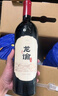 郎酒【諭見(jiàn)青花】青花郎53度500ml*2+龍諭單一園 750ml*1 禮盒送禮 曬單實(shí)拍圖