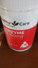 HealthyCare澳洲輔酶素q10老年成人高濃度輔酶Q10軟膠囊150mg 100?；ㄉ偻?曬單實(shí)拍圖