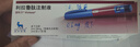 【原研進(jìn)口】3盒裝 諾和力 利拉魯肽注射液 3ml:18mg/盒 曬單實(shí)拍圖