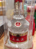 五糧液 普五八代  2022-25年 濃香型白酒 52度 500ml 單瓶【名酒鑒真】 曬單實(shí)拍圖