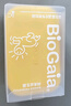 拜奧（BioGaia）益生菌經(jīng)典滴劑10ml  瑞典進(jìn)口  羅伊氏乳桿菌  0-3歲可用 曬單實(shí)拍圖