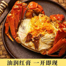 鮮活六月黃大閘蟹固城湖螃蟹河蟹產(chǎn)地直發(fā)0.8-1.2兩/只 0.8-1.2兩/只10只＋2只補死亡 曬單實(shí)拍圖
