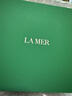 海藍之謎（LA MER）潤唇霜9g保濕護唇膏護膚品套裝化妝品禮盒生日禮物送女友 曬單實(shí)拍圖