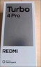 小米（MI）REDMI Turbo 4 Pro 第四代驍龍8s 7550mAh長(cháng)續航 12GB+256GB 黑色 小米紅米5G手機 曬單實(shí)拍圖