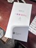 華為2025新機上市 5G新品 Hi暢享 80 Pro 昆侖玻璃十倍耐摔 OLED護眼屏 6100mAh+40W巨鯨續航 pura 星海藍 12G+256GB 官方標配+365天只換不修+碎屏險 曬單實(shí)拍圖