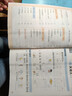 斗半匠同步練習冊一年級上冊語(yǔ)文數學(xué)同步訓練人教版一課一練專(zhuān)項練習題小學(xué)真題訓練每日一練同步練習【2冊 曬單實(shí)拍圖