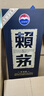 賴茅 傳承藍(lán) 醬香型白酒 53度 500ml 單瓶裝（新老包裝隨機(jī)發(fā)貨） 曬單實(shí)拍圖