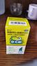 [迪巧] 碳酸鈣D3咀嚼片(III) 100IU:0.75g*30片/盒 2盒裝 曬單實(shí)拍圖