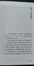 時(shí)光不負茶滋味：余勝海著(zhù)，劉仲華院士作序，著(zhù)名作家余秋雨點(diǎn)評推薦 時(shí)光不負茶滋味 曬單實(shí)拍圖