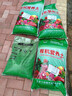 思威博營(yíng)養土種菜土花土通用型有機種花養花土壤種植土泥土綠植盆栽泥炭 200斤有機通用營(yíng)養土 曬單實(shí)拍圖