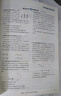 2026版一本涂書 高中物理 新教材版高一高二高三新高考通用復習資料知識點盤點考點梳理歸納輔導書配涂書筆記文脈星推薦 曬單實拍圖