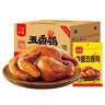 鄉盛 燒雞鄉盛扒雞 家庭裝禮箱650g*6只熟食臘味禮盒中秋送禮 曬單實(shí)拍圖