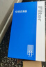 澳麟（AOLIN）汽車香薰空調(diào)濾芯+空氣濾芯濾清器適用于日產(chǎn)/20-25款14代新軒逸 曬單實(shí)拍圖
