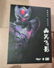 TOP TOY鎧甲勇士飛影幽冥飛影雙形態(tài)鎧拼疾電拼裝模型手辦玩具男孩禮物 幽冥飛影 曬單實(shí)拍圖