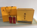 釣魚(yú)臺 貴賓酒（第三代）醬香型53度白酒 53度 500mL*2瓶 禮盒裝 曬單實(shí)拍圖