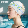 DUFAILY 泳帽女長(cháng)發(fā) 防水彈力硅膠印花女士游泳帽 加大護耳防水不勒頭 條紋加大-適合中長(cháng)發(fā) 曬單實(shí)拍圖