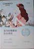 自然堂喜馬拉雅膜法 雪域百合補(bǔ)水面膜26ml*5片敏肌可用 曬單實(shí)拍圖