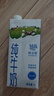 鮮美贊全脂純牛奶1L*12盒 家庭裝早餐奶酸奶原料咖啡伴侶烘焙原料旋蓋裝 曬單實(shí)拍圖