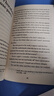 簡(jiǎn)·愛(ài)（書(shū)蟲(chóng)·牛津英語(yǔ)文學(xué)名著(zhù)簡(jiǎn)寫(xiě)本 附掃碼音頻、習題答案、讀后測評）全英文讀物 濃縮英文原著(zhù)精華，輔助中文注釋 曬單實(shí)拍圖