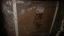 茅臺（MOUTAI）貴州茅臺酒  醬香型高度白酒 名酒  喜酒 漢醬 53度 500mL 6瓶 匠心傳承 整箱裝 曬單實(shí)拍圖
