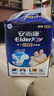 安而康（Elderjoy）長效干爽成人紙尿褲L60片臀圍95-120cm成人尿不濕老人臥床夜用 曬單實拍圖