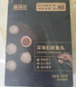 豬探長(cháng)福州正宗石斑魚(yú)丸250g 手工包心丸子 火鍋丸料關(guān)東煮麻辣燙食材 曬單實(shí)拍圖