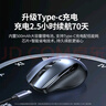 綠聯(lián)無(wú)線(xiàn)藍牙雙模鼠標 輕音辦公可Type-C充電鼠標 適用蘋(píng)果Mac華為筆記本iPad鼠標 長(cháng)續航人體工學(xué)鼠標 曬單實(shí)拍圖