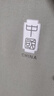 JEANSWEST真維斯華夫格長(cháng)袖男春秋款簡(jiǎn)約寬松男款t恤百搭抗皺耐磨打底衫 曬單實(shí)拍圖