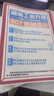 26湖南工業(yè)大學(xué)考研807機(jī)械設(shè)計(jì)湖南工大機(jī)械工程初試真題 全套套餐 紙質(zhì)書(shū)四冊(cè)贈(zèng)全套電子資料和視頻 曬單實(shí)拍圖