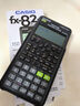 卡西歐（CASIO）熱門(mén)商品FX-82ES PLUS A-2 函數科學(xué)計算器學(xué)生考試日常學(xué)習智黑 大學(xué)高中初中學(xué)生適用無(wú)存儲功能 曬單實(shí)拍圖