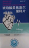 [銳齊寧] 琥珀酸美托洛爾緩釋片 95mg*100片/瓶 曬單實(shí)拍圖