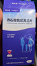 威立戒酒石酸伐尼克蘭片威力戒啟動(dòng)裝 0.5mg*11片+1.0mg*14片/盒 曬單實(shí)拍圖