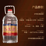 瀘州老窖瀘州紅高粱酒 52度5L濃香型桶裝散酒純糧食白酒 泡藥酒泡楊梅用酒 曬單實(shí)拍圖