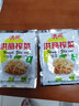 重慶榨菜絲/芯即食咸菜清淡下飯腌制菜涪陵零添加（食品活動(dòng)） 餐餐想50g榨菜絲*10袋 曬單實(shí)拍圖
