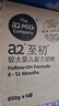 a2至初2段奶粉較大嬰幼兒配方奶粉6-12月850g*6罐二段奶粉乳鐵蛋白 曬單實拍圖