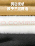 海瀾之家男士保暖褲男秋褲仿羊羔絨羽絨貼片加絨加厚棉褲防寒打底厚秋褲男 麻灰/420g羽絨護膝 XL -175/100 曬單實(shí)拍圖