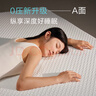 京東京造橘子海記憶棉床墊 零壓慢回彈A類(lèi)家用軟墊榻榻米150x200x8cm 曬單實(shí)拍圖