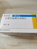 【原研進(jìn)口】諾欣妥 沙庫巴曲纈沙坦鈉片 0.1g*28片/盒 6盒裝 曬單實(shí)拍圖
