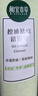 相宜本草 控油祛痘潔面膏100g護膚品洗面奶（新老版本隨機發(fā)） 曬單實(shí)拍圖