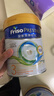 美素佳兒（Friso）皇家系列 港版3段 (1-3歲) 幼兒配方奶粉 HMO配方800g/罐 曬單實(shí)拍圖