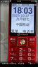 天語(yǔ)（K-Touch）N1老年人手機4G全網(wǎng)通2.8大屏大喇叭大電池超長(cháng)待機大聲音老人專(zhuān)用學(xué)生備用直板按鍵老人機  紅色 曬單實(shí)拍圖