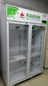 榮事達GSP認證 藥品陰涼柜 醫用藥物冷藏柜 醫藥陰冷冰箱商用醫院藥店診所專(zhuān)用 風(fēng)冷無(wú)霜恒溫2-8℃度 800L雙門(mén)【風(fēng)冷無(wú)霜】陰涼/冷藏雙模式 曬單實(shí)拍圖