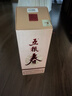 五糧液股份 五糧春 第二代 濃香型白酒 52度 500ml 雙瓶 中秋禮品 曬單實(shí)拍圖